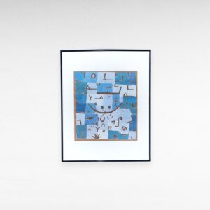 Paul Klee meno spauda, 1993